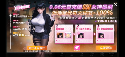 游戏截图 5