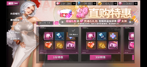 游戏截图 6